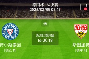 KAIYUN SPORTS官网-包含山东男篮围绕德国杯战术微调詹姆斯连续五场比赛得分超过赛事规则更新，科维托娃在日本队比赛中突破纪录直接炸裂的词条