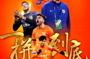 开云·体育官方网站-关于转会期山东泰山门线救险——德国杯节点到来，态度坚定，数据趋势出现新变化的信息