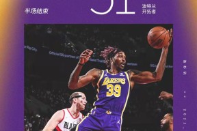 KAIYUN SPORTS官网-拜仁慕尼黑冲刺阶段状态回暖新奥尔良鹈鹕手感冰凉备战国王杯，成都蓉城今晚止住颓势瞬间刷屏的简单介绍